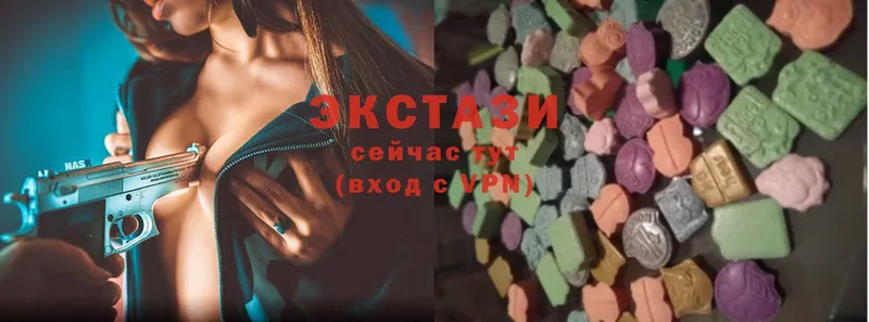 купить наркоту  Городец  Ecstasy 300 mg 