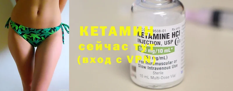 сколько стоит  KRAKEN как зайти  Кетамин ketamine  Городец 