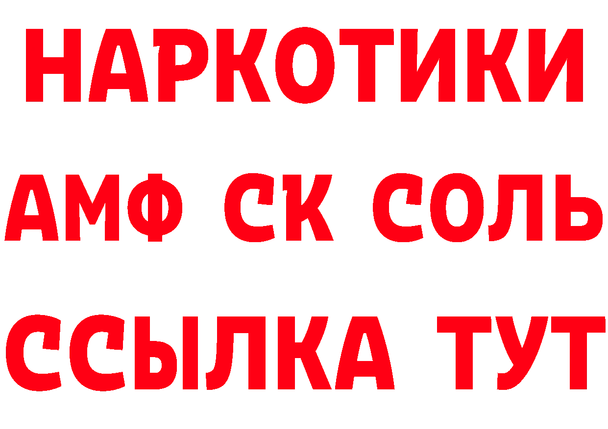 Кетамин VHQ зеркало это блэк спрут Городец